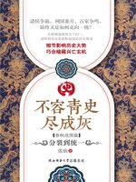 分裂到统一- Ocean State Libraries eZone - OverDrive